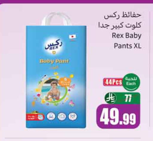 available at Othaim Markets in KSA, Saudi Arabia, Saudi - Al-Kharj
