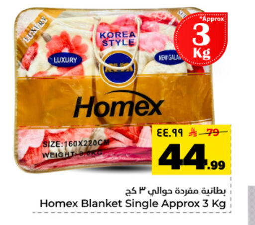 available at هايبر الوفاء in مملكة العربية السعودية, السعودية, سعودية - المنطقة الشرقية
