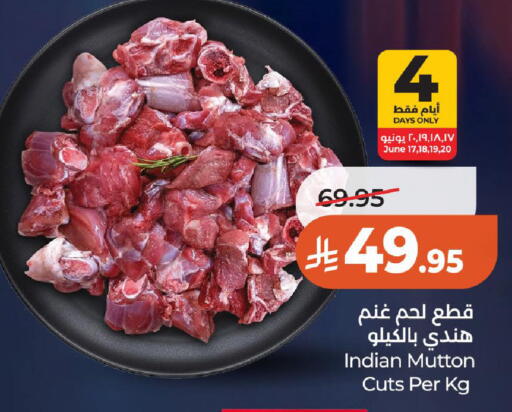 available at LULU Hypermarket in KSA, Saudi Arabia, Saudi - Hail
