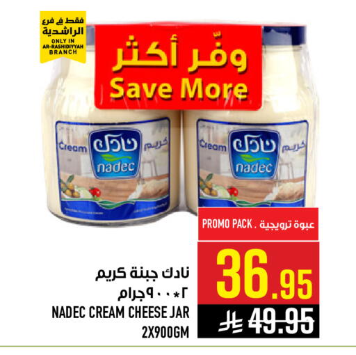 available at Abraj Hypermarket in KSA, Saudi Arabia, Saudi - Mecca