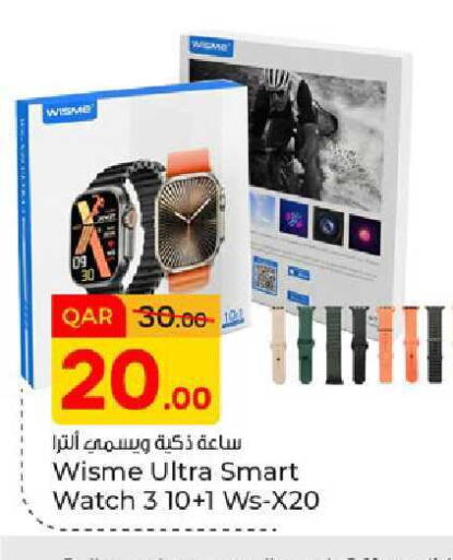 available at Paris Hypermarket in Qatar - Al Rayyan