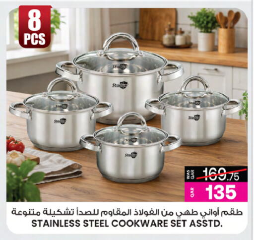 available at أنصار جاليري in قطر - الخور