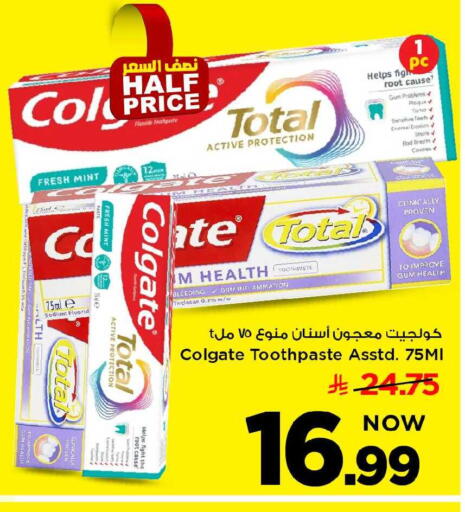 Mint available at مارك & سيف in مملكة العربية السعودية, السعودية, سعودية - الخبر‎