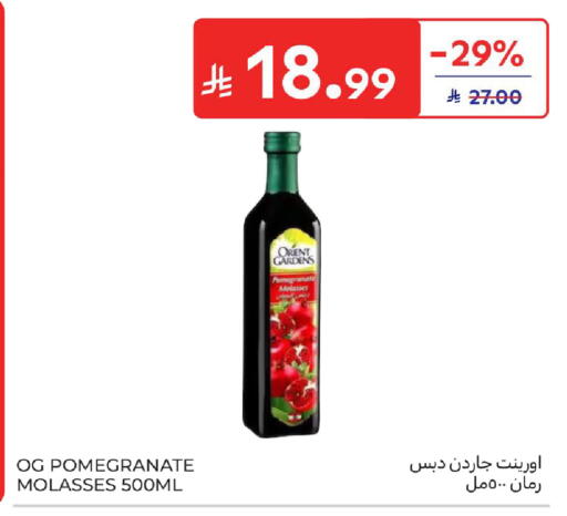Pomegranate available at Carrefour in KSA, Saudi Arabia, Saudi - Al Khobar