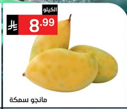 available at نوري سوبر ماركت‎ in مملكة العربية السعودية, السعودية, سعودية - جدة