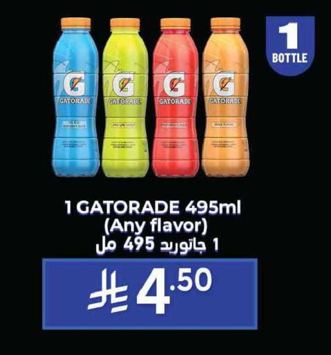 available at Tamimi Market in KSA, Saudi Arabia, Saudi - Tabuk