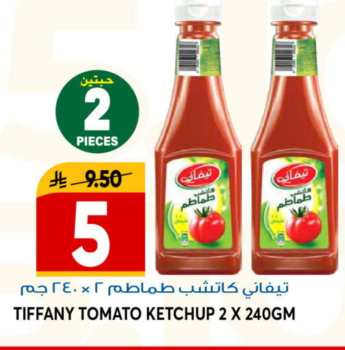 Tomato available at جراند هايبر in مملكة العربية السعودية, السعودية, سعودية - الرياض