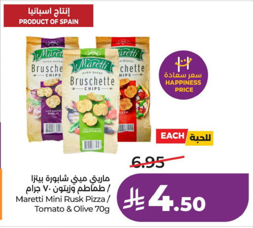 Garlic Tomato available at لولو هايبرماركت in مملكة العربية السعودية, السعودية, سعودية - الخبر‎