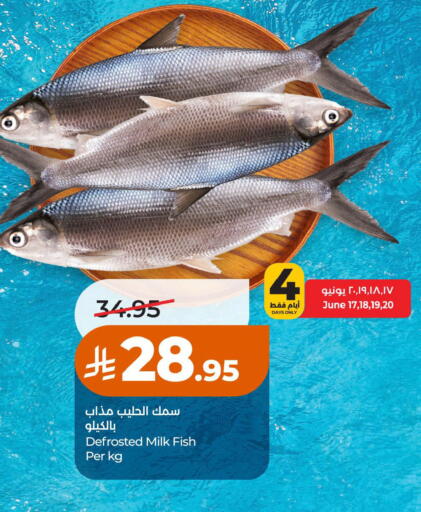available at LULU Hypermarket in KSA, Saudi Arabia, Saudi - Al Khobar