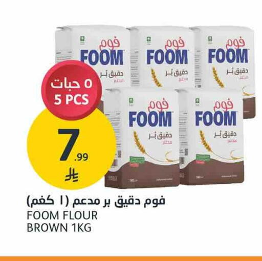 available at AlJazera Shopping Center in KSA, Saudi Arabia, Saudi - Riyadh