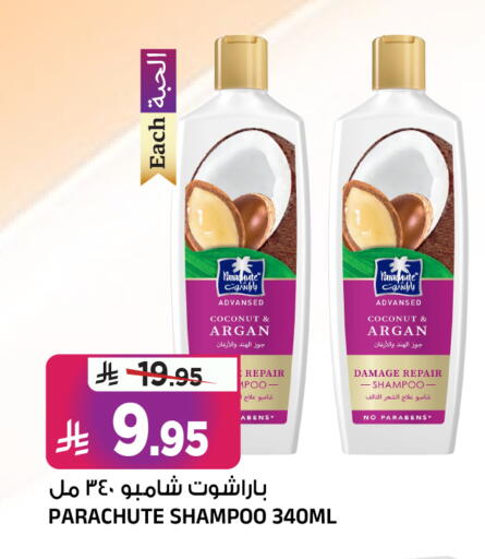 Coconut available at المدينة هايبرماركت in مملكة العربية السعودية, السعودية, سعودية - الرياض