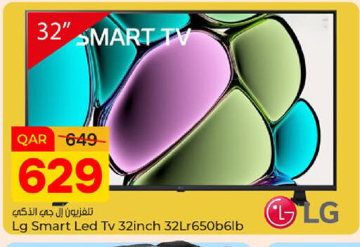 available at Paris Hypermarket in Qatar - Al Rayyan