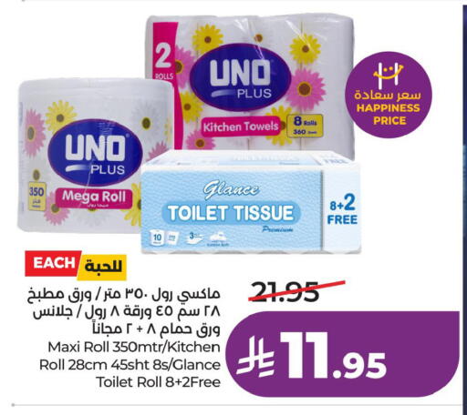 available at LULU Hypermarket in KSA, Saudi Arabia, Saudi - Al Khobar
