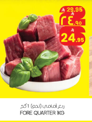 available at ستي فلاور in مملكة العربية السعودية, السعودية, سعودية - حائل‎