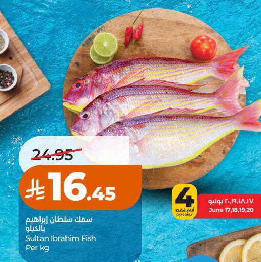 available at لولو هايبرماركت in مملكة العربية السعودية, السعودية, سعودية - حائل‎
