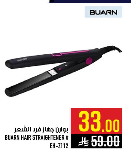 available at Abraj Hypermarket in KSA, Saudi Arabia, Saudi - Mecca