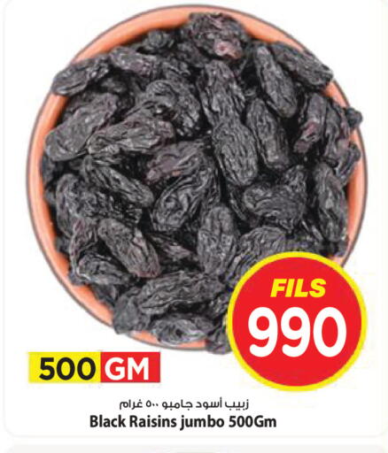 available at Mark & Save in Kuwait - Kuwait City