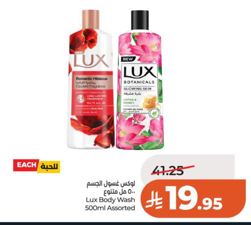 available at LULU Hypermarket in KSA, Saudi Arabia, Saudi - Al Khobar