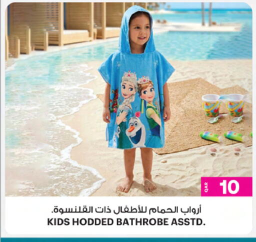 available at أنصار جاليري in قطر - الخور
