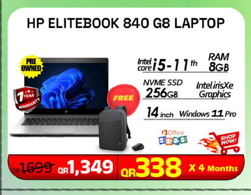 available at تك ديلس ترادينغ in قطر - الريان