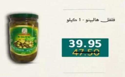 available at Wekalet Elmansoura - Dakahlia  in Egypt - Cairo