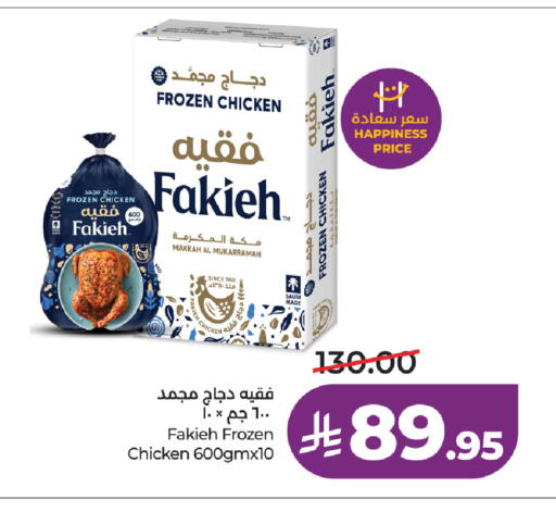 available at لولو هايبرماركت in مملكة العربية السعودية, السعودية, سعودية - تبوك