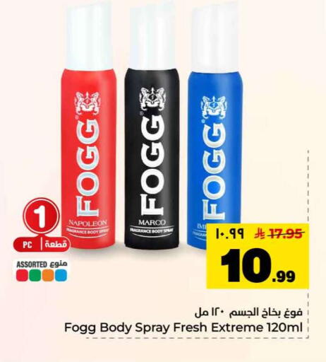available at هايبر الوفاء in مملكة العربية السعودية, السعودية, سعودية - الرياض