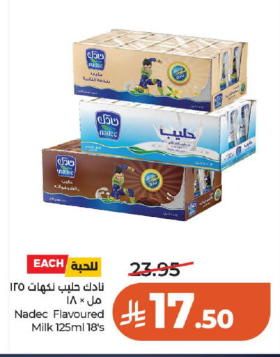available at LULU Hypermarket in KSA, Saudi Arabia, Saudi - Al-Kharj
