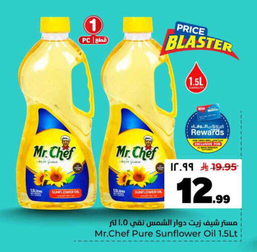 available at Hyper Al Wafa in KSA, Saudi Arabia, Saudi - Riyadh