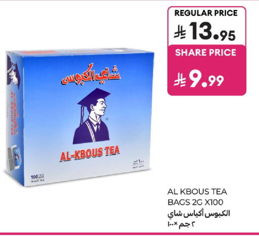 available at Carrefour in KSA, Saudi Arabia, Saudi - Al Khobar