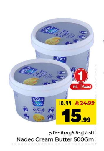 available at Hyper Al Wafa in KSA, Saudi Arabia, Saudi - Jeddah