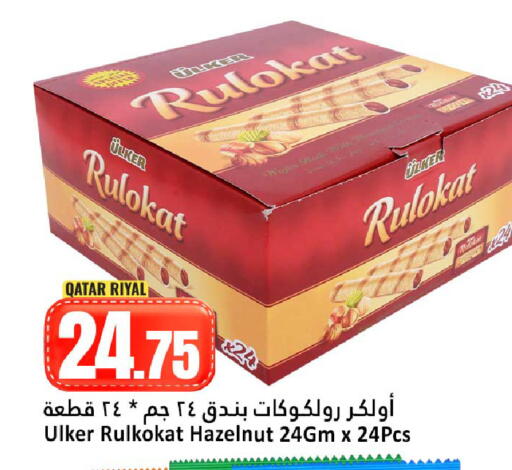 available at Dana Hypermarket in Qatar - Al Shamal
