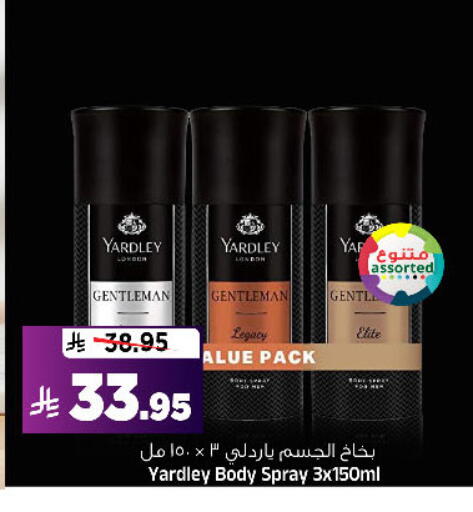available at المدينة هايبرماركت in مملكة العربية السعودية, السعودية, سعودية - الرياض