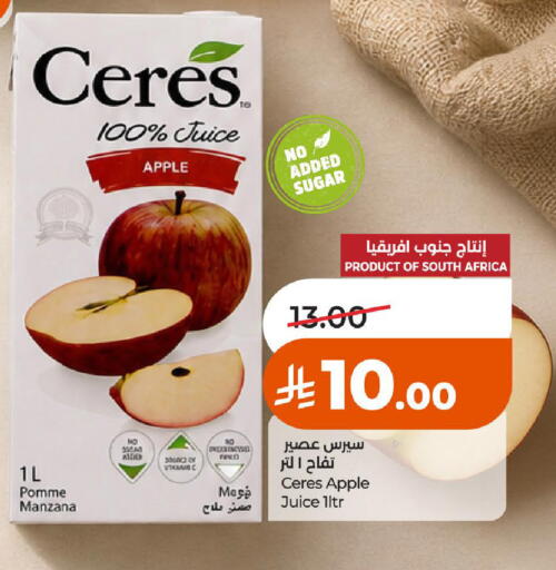 Apple available at LULU Hypermarket in KSA, Saudi Arabia, Saudi - Al-Kharj