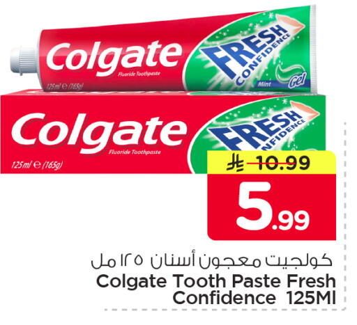 Mint available at Nesto in KSA, Saudi Arabia, Saudi - Al Khobar