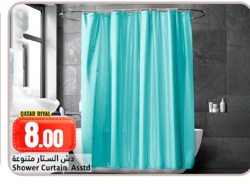 available at دانة هايبرماركت in قطر - الشمال