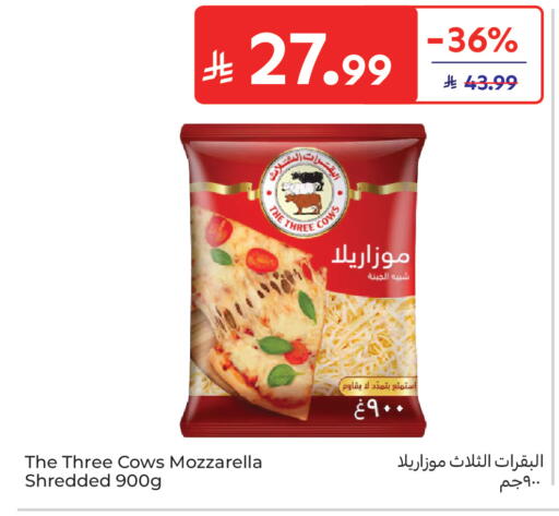 available at كارفور ماركت in مملكة العربية السعودية, السعودية, سعودية - الرياض