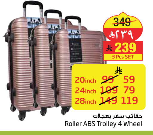 available at Layan Hyper in KSA, Saudi Arabia, Saudi - Dammam