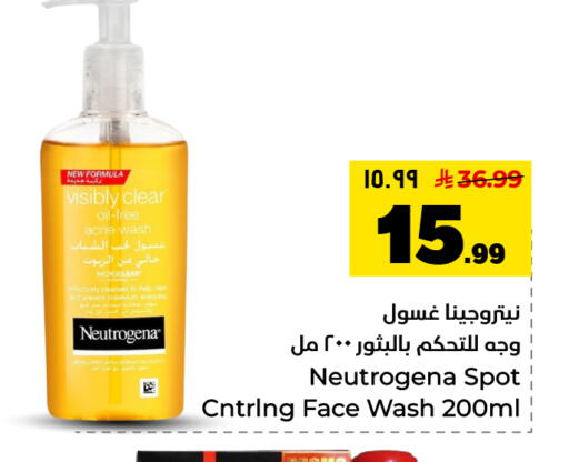 available at Hyper Al Wafa in KSA, Saudi Arabia, Saudi - Dammam