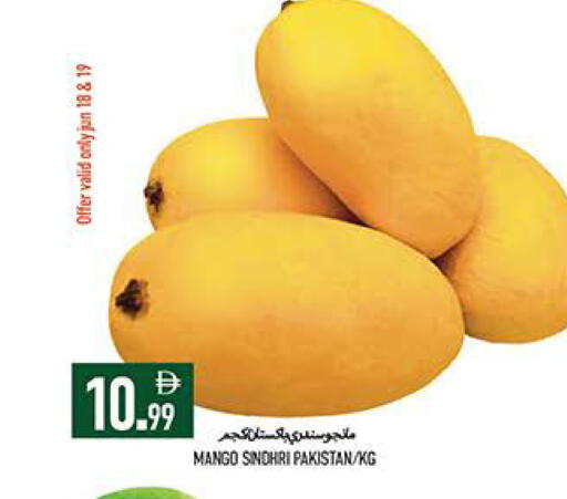Mango from Pakistan available at Rawabi Market Ajman in UAE - Sharjah / Ajman
