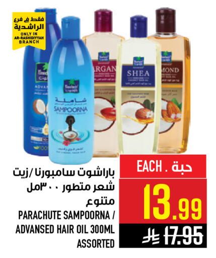 available at Abraj Hypermarket in KSA, Saudi Arabia, Saudi - Mecca