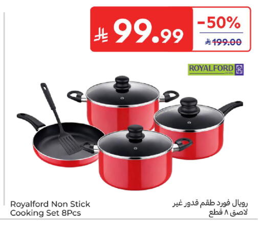 available at كارفور in مملكة العربية السعودية, السعودية, سعودية - الخبر‎