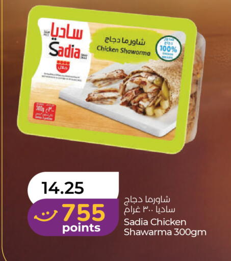 available at لولو هايبرماركت in الإمارات العربية المتحدة , الامارات - رَأْس ٱلْخَيْمَة