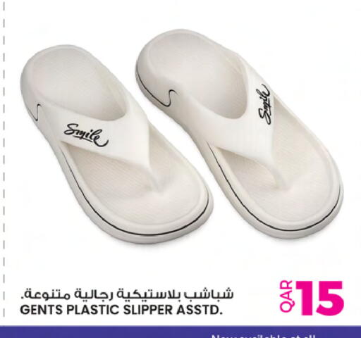 available at أنصار جاليري in قطر - الخور