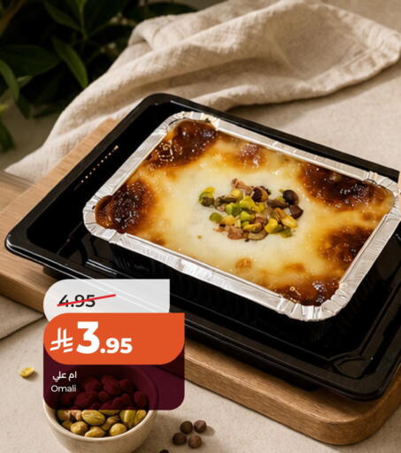 available at LULU Hypermarket in KSA, Saudi Arabia, Saudi - Al Khobar