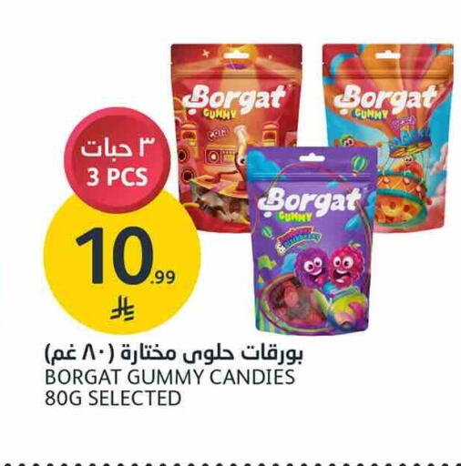 available at AlJazera Shopping Center in KSA, Saudi Arabia, Saudi - Riyadh