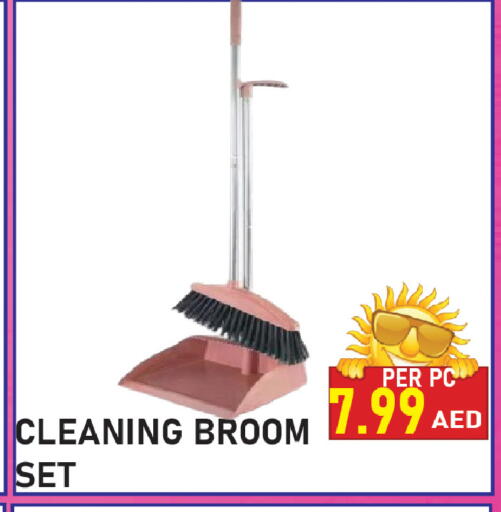 available at بلس مارت in الإمارات العربية المتحدة , الامارات - الشارقة / عجمان