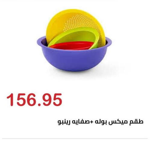 available at Hyper El Hawary in Egypt - Cairo