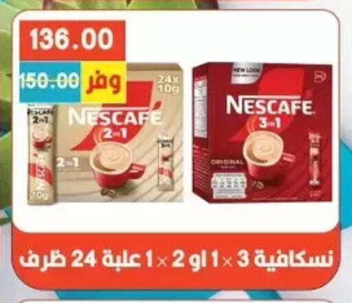 available at Bashayer hypermarket in Egypt - Cairo