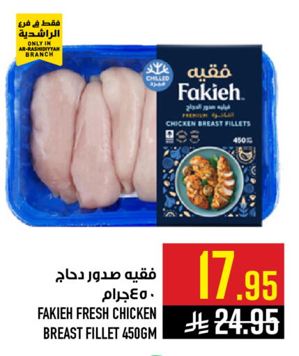 available at Abraj Hypermarket in KSA, Saudi Arabia, Saudi - Mecca